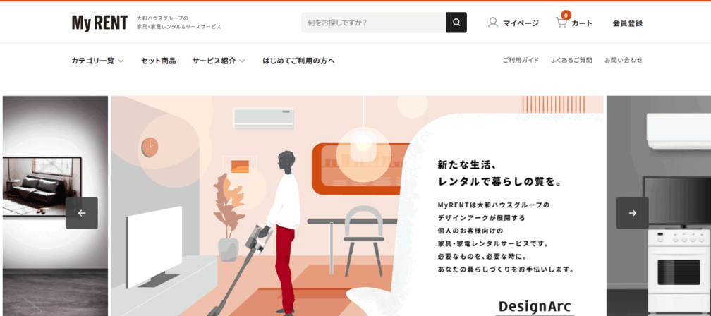 My RENT（大和ハウスグループ）